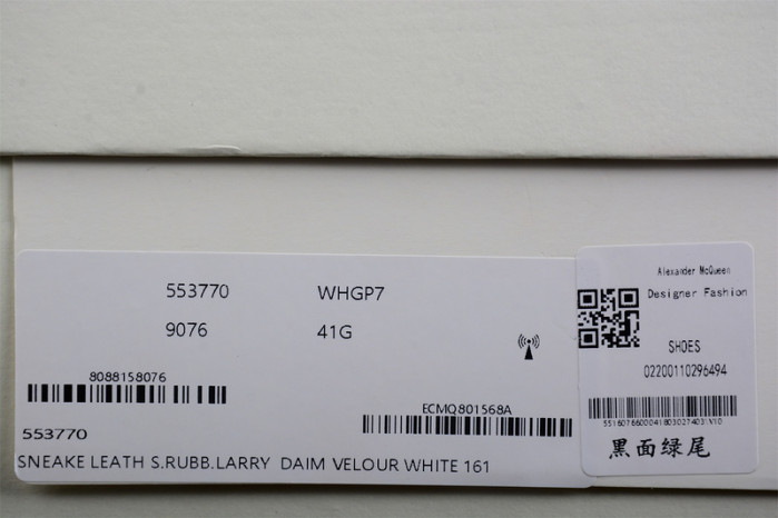 a1exa*der Mcqv*en sole sneakers