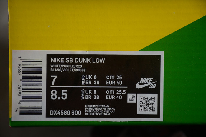 NIKE DUNK LOW X SKATE LIKE GIRL DX4589-600