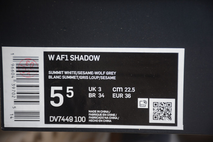 NIKE Air Force 1 Shadow 