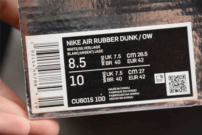 OW x Nike Air Rubber Dunk “University Blue” CU6015-100